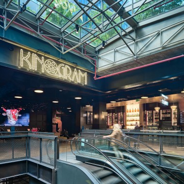 Kinogram - kino w Fabryce Norblina Kinogram - kino w Fabryce Norblina